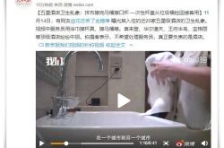 (4分钟科普)泸州哪里有厂区_哔哩哔哩-3